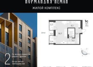 Продажа 1-комнатной квартиры, 37.4 м2, Новосибирск, Заельцовский район, улица Аэропорт, 49/1