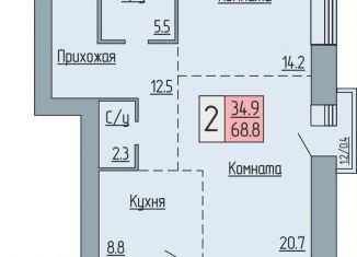 2-ком. квартира на продажу, 68.8 м2, Курган, Солнечный бульвар, 19