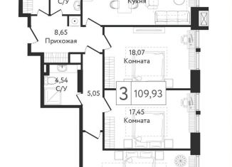 Продаю 3-ком. квартиру, 111.2 м2, Москва, проспект Андропова, 9/1, метро Технопарк