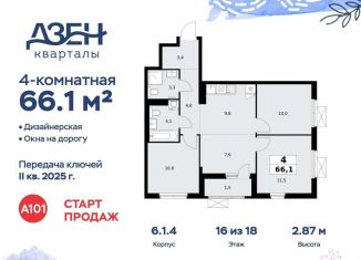 Продажа 4-ком. квартиры, 66.1 м2, ДСК Актер, ДСК Актер, 6с1