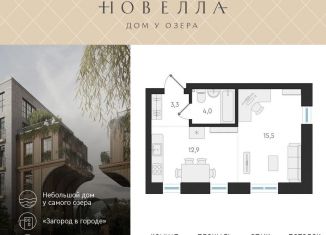 Продается квартира студия, 35.7 м2, Новосибирск