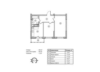 Продается 2-комнатная квартира, 50.3 м2, Кемерово