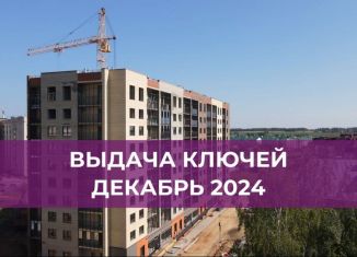 Продаю 2-ком. квартиру, 66.1 м2, Костромская область