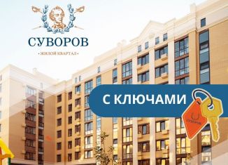 Продается двухкомнатная квартира, 63.7 м2, Ставрополь, Промышленный район, улица Алексея Яковлева, 1/1