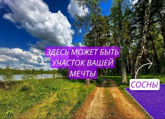 Продам участок, 8 сот., Чехов, Советская площадь