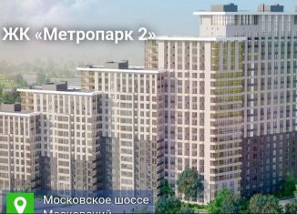 Однокомнатная квартира на продажу, 28 м2, Рязанская область, улица Александра Полина, 3