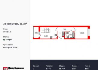 Продам 1-ком. квартиру, 33.7 м2, Санкт-Петербург, Приморский район