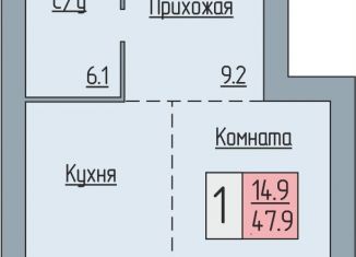 Продажа однокомнатной квартиры, 47.9 м2, Курган, Солнечный бульвар, 19, Западный район