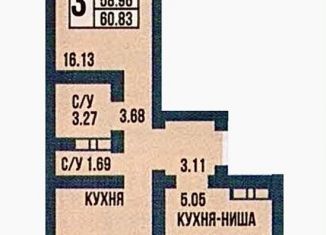 Продам 3-ком. квартиру, 61 м2, Оренбург