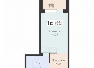 Продам однокомнатную квартиру, 24.4 м2, Воронеж, Коминтерновский район