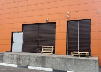 Помещение свободного назначения на продажу, 94 м2, Электросталь, Комсомольская улица, 1