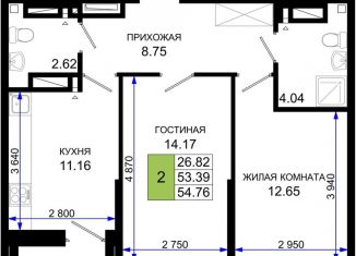 Продаю 2-комнатную квартиру, 54.8 м2, Ростов-на-Дону