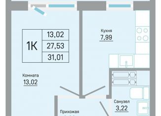 Продам однокомнатную квартиру, 31 м2, Пермь