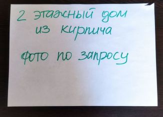 Продажа дачи, 50 м2, Нижний Тагил, Театральная площадь