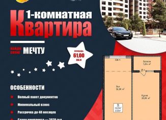 Продам 2-ком. квартиру, 60.8 м2, Махачкала, Благородная улица, 23