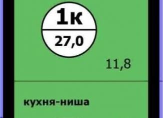 Продажа 1-ком. квартиры, 27 м2, Красноярск, Ленинский район, Вишнёвая улица