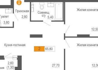 Продажа 2-комнатной квартиры, 65.8 м2, Екатеринбург, улица Академика Бардина, 21А, метро Чкаловская