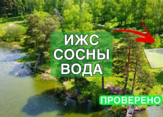 Продажа участка, 6 сот., деревня Воронино, деревня Воронино, 15