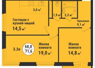 Продам 2-комнатную квартиру, 71.6 м2, Тамбов, улица Карла Маркса, 169, Октябрьский район