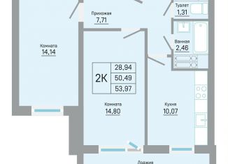 Продажа двухкомнатной квартиры, 54 м2, Пермь