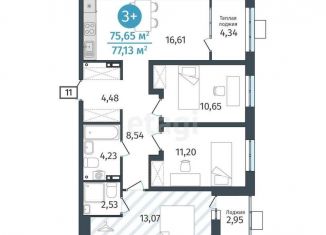 Продаю 3-комнатную квартиру, 75 м2, Тюменская область