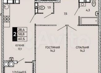 Продажа 2-ком. квартиры, 62 м2, Ростов-на-Дону, Кировский район, Левобережная улица, 6/6с1