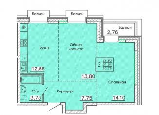 Продается квартира со свободной планировкой, 52.8 м2, Улан-Удэ