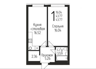 1-ком. квартира на продажу, 43.8 м2, Республика Башкортостан, Бородинская улица, 19