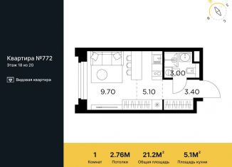 Продается квартира студия, 21.2 м2, Московская область