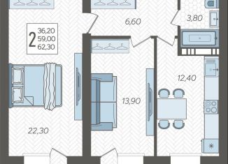 Продается двухкомнатная квартира, 62.3 м2, Горячий Ключ, улица Ярославского, 100В