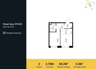 Продаю 2-ком. квартиру, 39.2 м2, Московская область