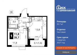 Продажа 1-ком. квартиры, 35.7 м2, Московская область