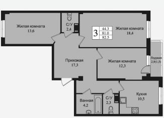 Продам 3-ком. квартиру, 84.2 м2, Всеволожск