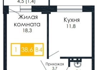 1-ком. квартира на продажу, 39.1 м2, Красноярск, Аральская улица, 53