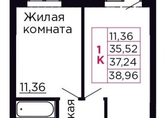 Продам однокомнатную квартиру, 37.2 м2, Аксай