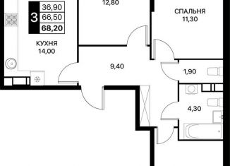 Продается 3-ком. квартира, 68.2 м2, Ростовская область