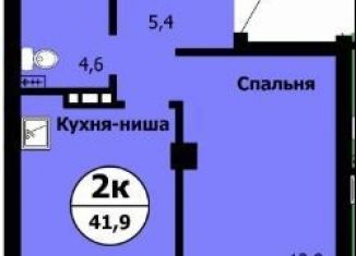 Продажа 2-комнатной квартиры, 41.9 м2, Красноярск, Октябрьский район, улица Вильского, 1