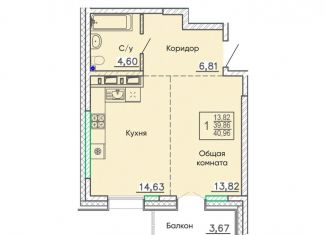 Продаю квартиру свободная планировка, 41 м2, Бурятия