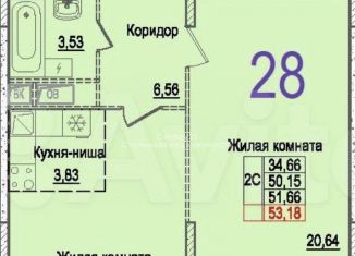 Продам 2-ком. квартиру, 53.2 м2, рабочий посёлок Нахабино, ЖК Малина, Покровская улица, 1к1