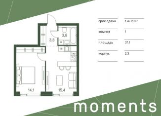 Продам однокомнатную квартиру, 37.1 м2, Москва, метро Щукинская, 4-й Красногорский проезд