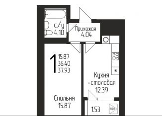 Продаю 1-комнатную квартиру, 37.9 м2, Республика Башкортостан, Бородинская улица, 19