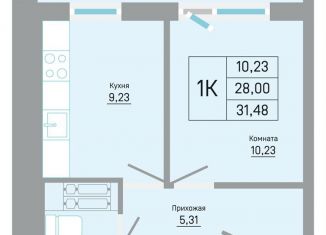 Продажа 1-ком. квартиры, 31.5 м2, Пермский край