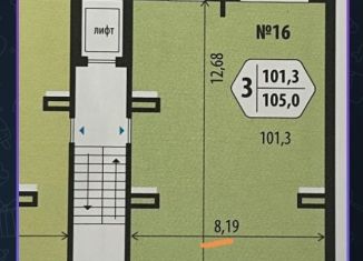 Однокомнатная квартира на продажу, 101.3 м2, деревня Солослово, микрорайон 1/1, 3