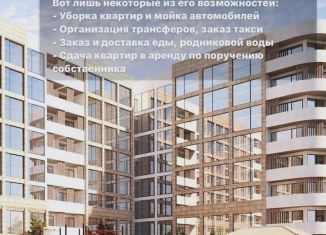 Продажа двухкомнатной квартиры, 66 м2, Дагестан, Маячная улица, 9