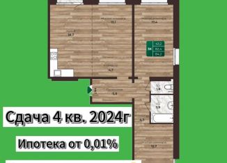 Продажа 3-ком. квартиры, 84.2 м2, Барнаул, Центральный район