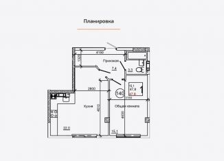 Продажа однокомнатной квартиры, 41.4 м2, Крым