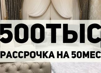 Продажа 1-ком. квартиры, 50 м2, Дагестан, улица Даганова, 110