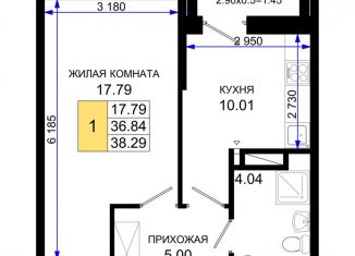 Однокомнатная квартира на продажу, 38.3 м2, Ростов-на-Дону, Октябрьский район