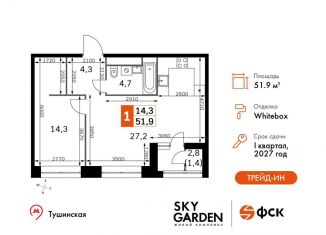 Продам 2-ком. квартиру, 51.9 м2, Москва, метро Тушинская