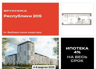 Продам квартиру студию, 25.2 м2, Тюмень